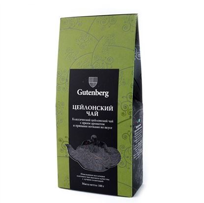 Изображение Чай Gutenberg плантационный черный Цейлон ОР (329)