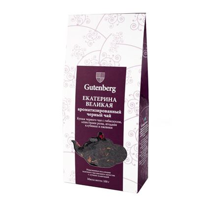 Изображение Чай Gutenberg черный ароматизированный Екатерина Великая, 100 гр