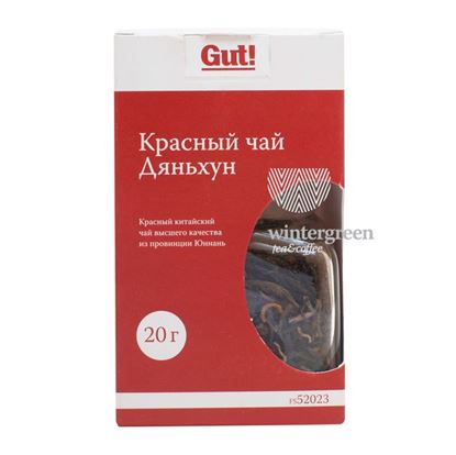 Изображение Чай FS52023  Красный чай с земли Дянь (Дянь хун) 20 грамм