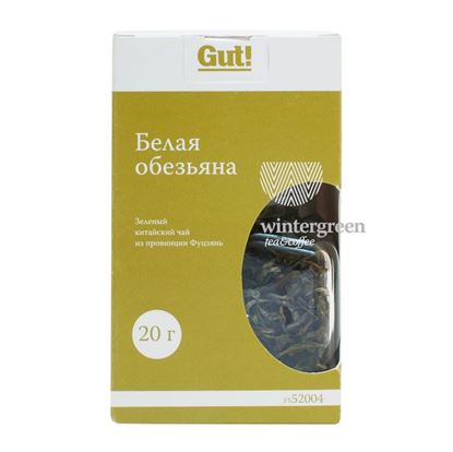 Изображение Чай FS52004 Белая обезьяна  Бай Мао хоу 20 грамм
