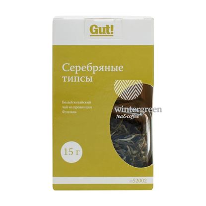 Изображение Чай FS52002 Серебряные иглы (типсы) Иньчжень 15 грамм