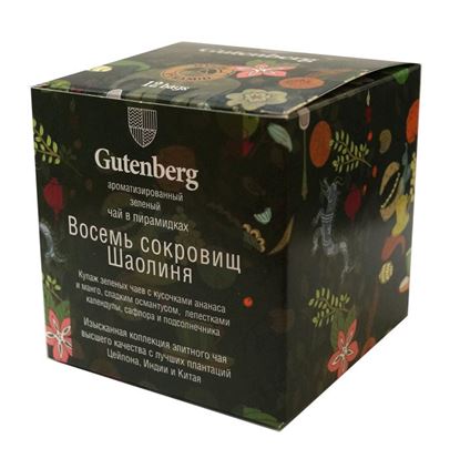 Изображение Чай Gutenberg зелёный ароматизированный в пирамидке Восемь Сокровищ Шаолиня  (кор. 12 шт.)