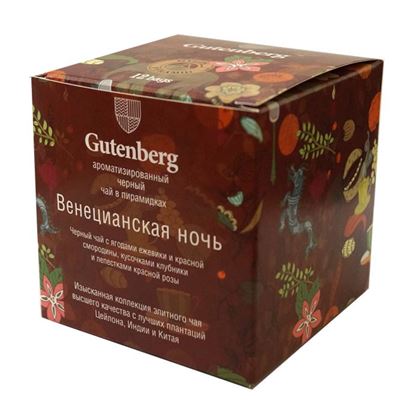 Изображение Чай Gutenberg черный ароматизированный в пирамидке Венецианская Ночь (кор. 12 шт.)