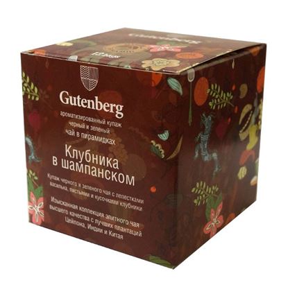 Изображение Чай Gutenberg зелёный с черным ароматизированный в пирамидке Клубника в Шампанском (кор. 12 шт.)