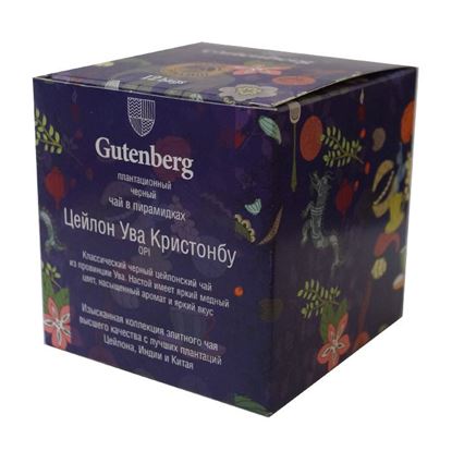 Изображение Чай Gutenberg Плантационный черный в пирамидке Цейлон Ува Кристонбу OPI (кор. 12 шт.)
